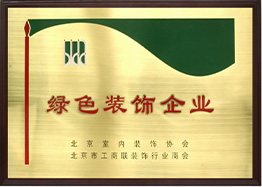 华美网络3