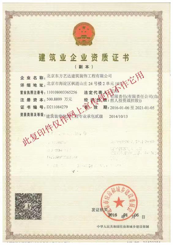 华美网络4